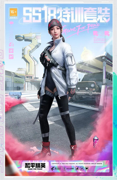 和平精英ss18赛季手册有什么？ss18赛季手册皮肤套装内容一览[多图]图片6