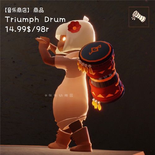 光遇音乐商店礼包多少钱？音乐商店乐器礼包价格介绍[多图]图片3