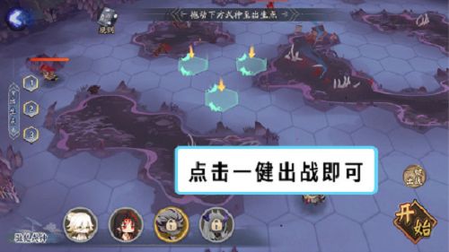 阴阳师棋逢之弈阵容怎么搭配？