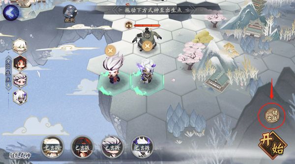 阴阳师棋逢之弈攻略4月：棋逢之弈通关流程2022[多图]图片4