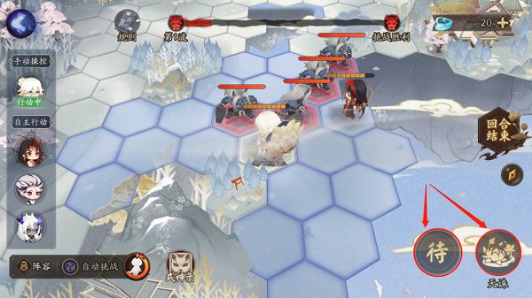 阴阳师棋逢之弈攻略4月：棋逢之弈通关流程2022[多图]图片6