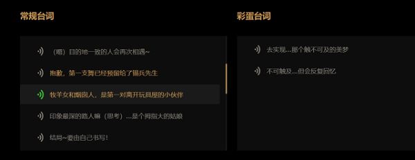 2022王者荣耀520皮肤是什么？