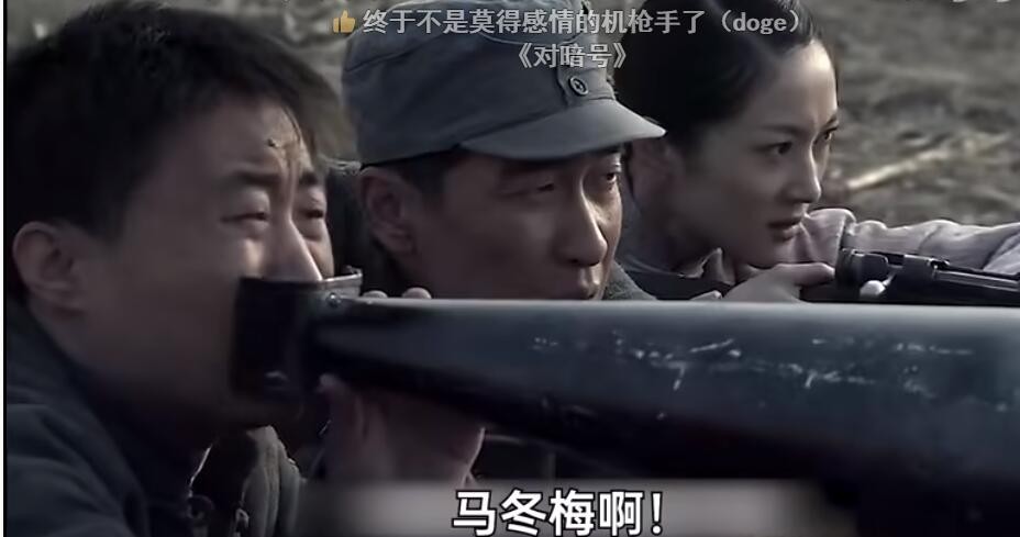硬核劝降是什么梗？