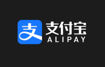 支付宝暂停提现是真的吗