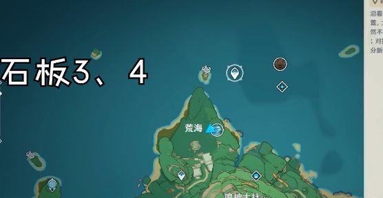 原神农民的宝藏任务怎么触发？农民的宝藏任务领取方法[多图]图片13