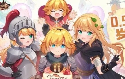 坎公骑冠剑周年庆礼包兑换码最新分享