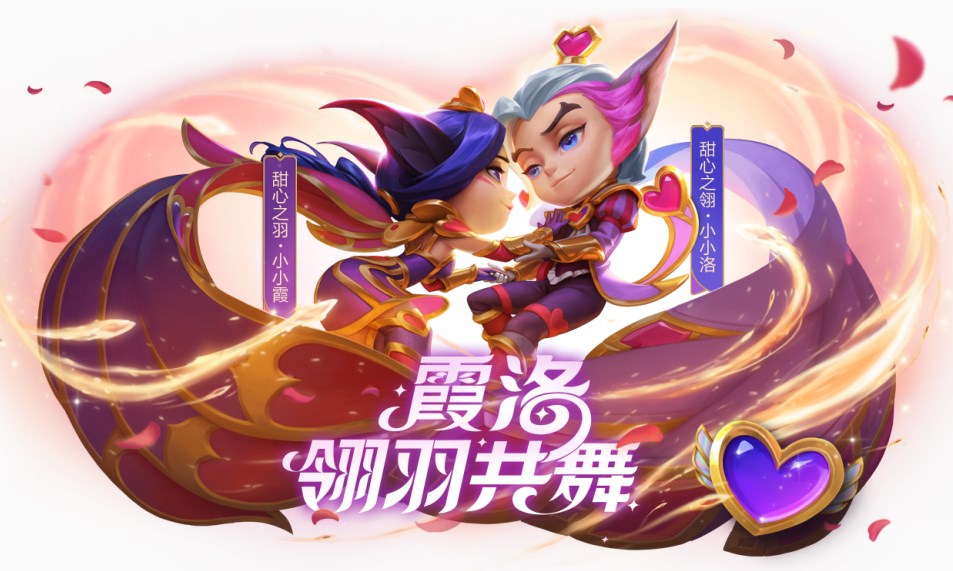 金铲铲之战突发事件小小霞答案是什么