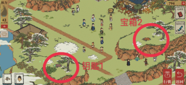 江南百景图徽州探险第一章徽杭古道钥匙位置在哪里