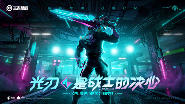 王者荣耀夏侯惇kpl皮肤怎么样