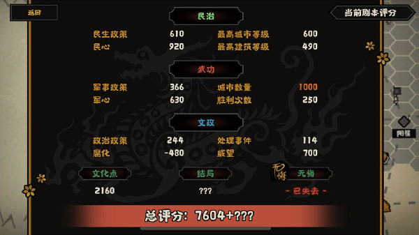 无悔华夏无悔标志有什么用