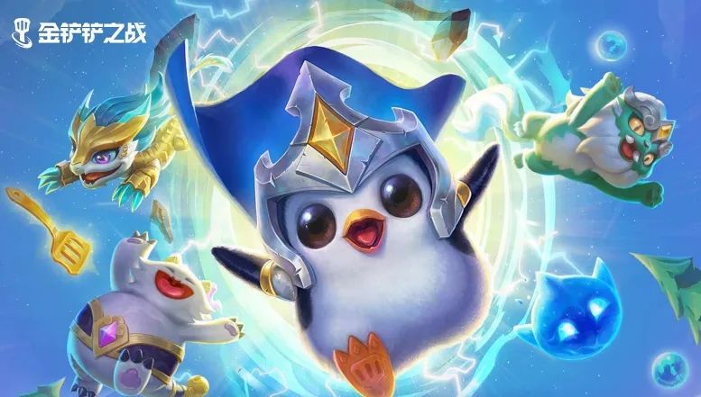 金铲铲之战相知执手天涯答案是什么？