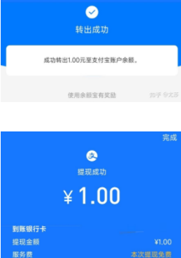 支付宝提现功能关闭怎么把钱提出来？