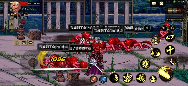 DNF手游机械牛图打法攻略