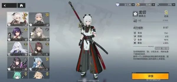 深空之眼预约刻印选哪个？自选四星刻印选择推荐[多图]图片1