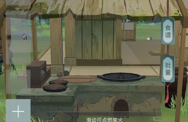 江湖悠悠狐仙庙第二关怎么过关？