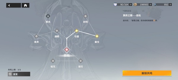 深空之眼奥西里斯刻印神格怎么搭配？