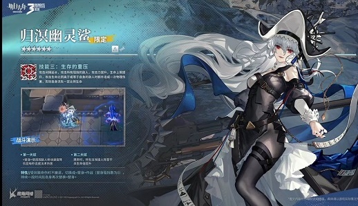 明日方舟三周年庆典新干员技能属性爆料