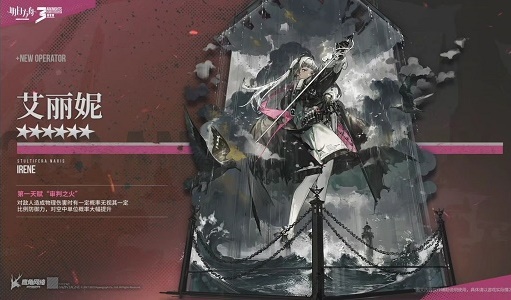 明日方舟三周年庆典新干员技能属性爆料