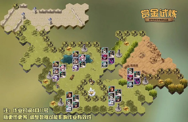 剑与远征绿裔绿牛赏金试炼懒人图攻略