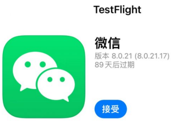 微信iOS朋友圈内容怎么转发？