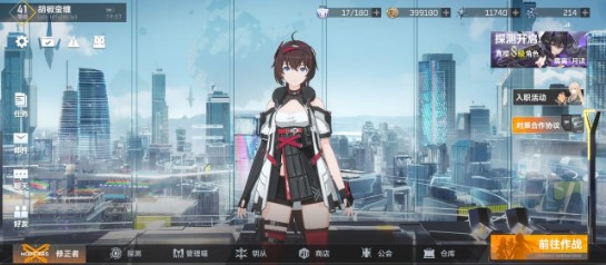 深空之眼震离强度分析最新一览