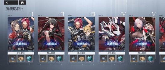 深空之眼冰渊公测强度及培养一览