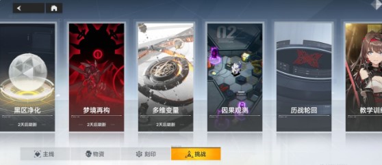 深空之眼冰渊公测强度及培养一览