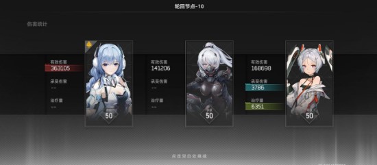 深空之眼冰渊公测强度及培养一览