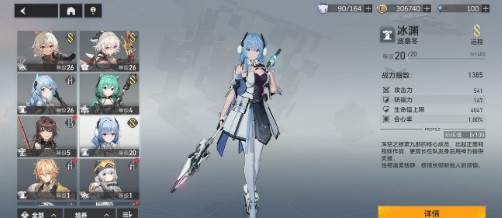 深空之眼大国主培养及伤害一览