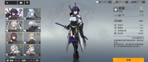 深空之眼大国主培养及伤害一览