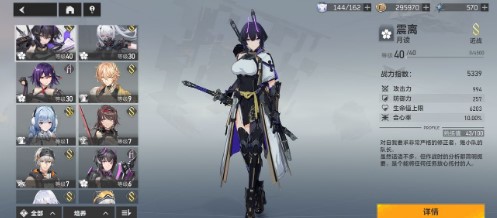 深空之眼大国主培养及伤害一览