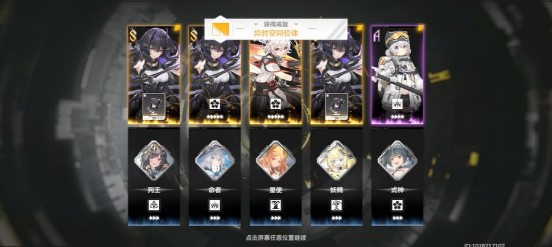 深空之眼龙切推图阵容要怎么搭配？