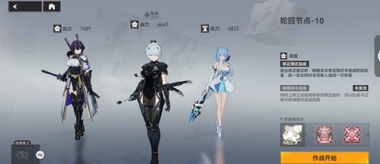 深空之眼龙切推图阵容搭配详解