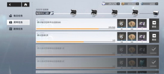 深空之眼6-10过关方法详解