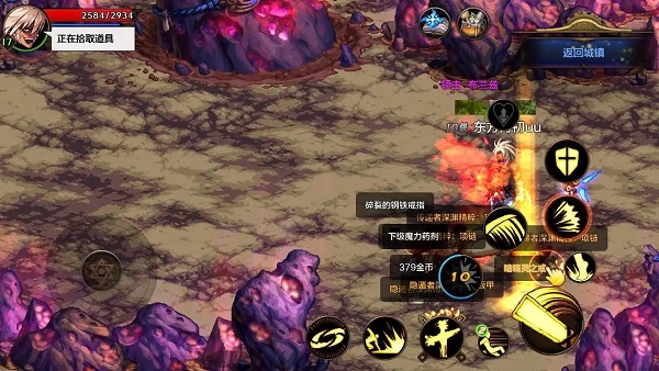 DNF手游韩服装备继承系统是什么