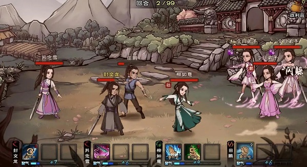 烟雨江湖洗脉攻略必出紫脉方法是什么？