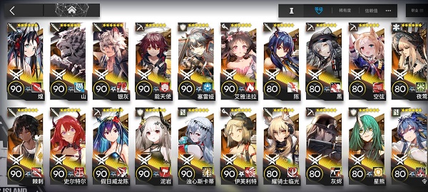 明日方舟六星干员技能专精什么好？