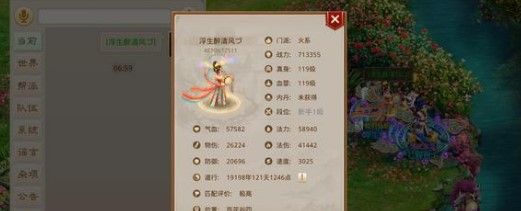 问道手游虾仁玉米配方是什么？2022食神季1-10级食谱配方大全[多图]图片2