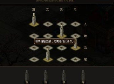 问道手游青竹客栈探案任务怎么做