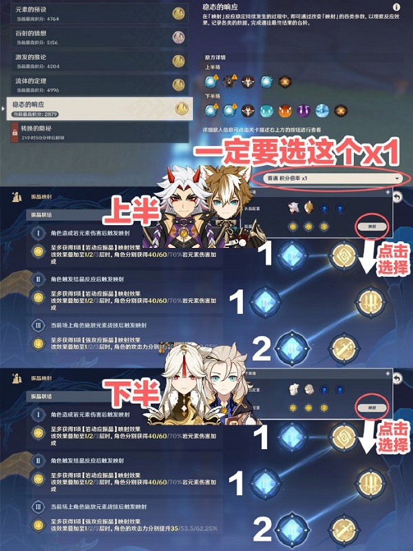 原神振晶的研究第五天boss怎么打