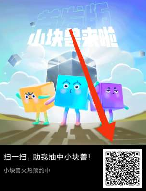 支付宝小块兽怎么玩