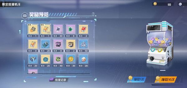 幻塔旧维拉币怎么用？2.0旧维拉币使用方法[多图]图片2