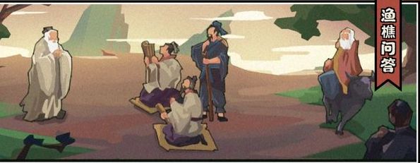 无悔华夏4.26渔樵问答答案是什么？4月26日渔樵问答琅琊王氏答案[多图]图片2