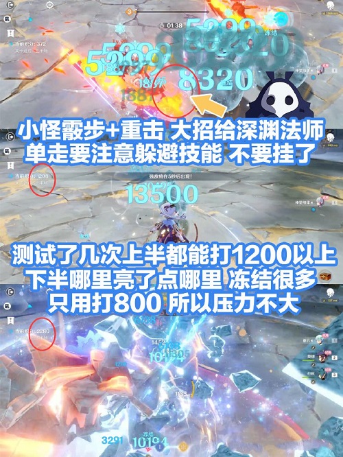 《原神》转换的隐秘通关攻略