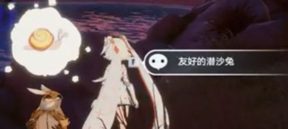 幻塔友好的潜沙兔在什么地方？