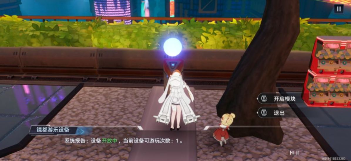 《幻塔》扭蛋机玩法攻略