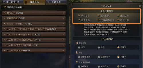 黑色沙漠手游自动任务卷的获取方法是什么？