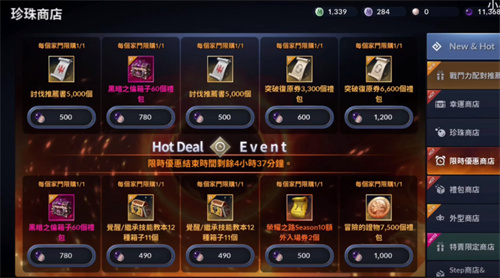 黑色沙漠手游黑珍珠购买什么比较好？