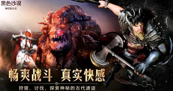 黑色沙漠手游ios和安卓之间的数据能否互通？