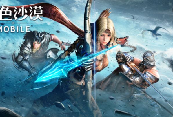 黑色沙漠手游国服怎么玩？